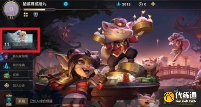 英雄联盟手游龙魂水晶怎么获得,英雄联盟手游龙魂水晶获取攻略 英雄联盟手游龙魂水晶怎么获得,英雄联盟手游龙魂水晶获取攻略