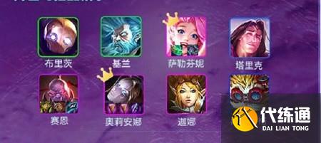 云頂之弈拼多多白魔陣容攻略 云頂之弈拼多多白魔陣容一覽