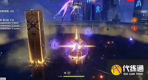 原神雷音权现机制 原神雷音权现机制