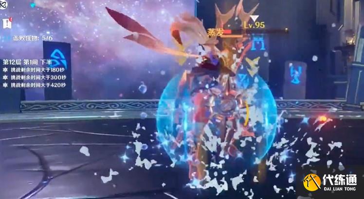 特殊的护盾机制讲解