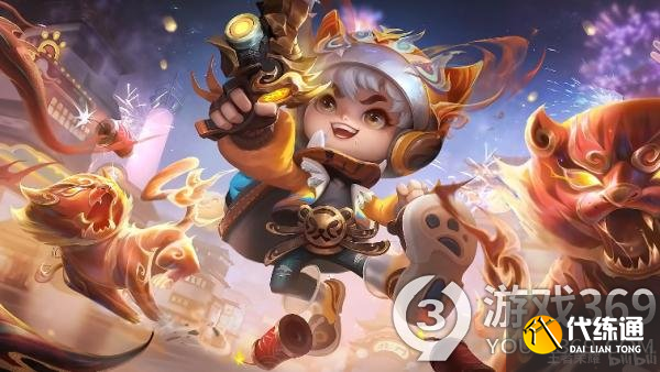 王者榮耀魯班七號(hào)虎年限定皮膚怎么樣 王者榮耀魯班七號(hào)寅虎瑞焰皮膚介紹