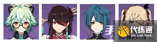 《原神》2022最强阵容排名一览