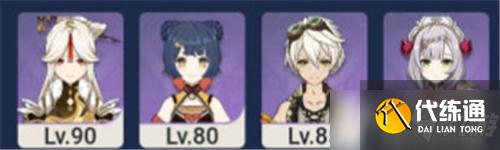 《原神》2022最强阵容排名一览