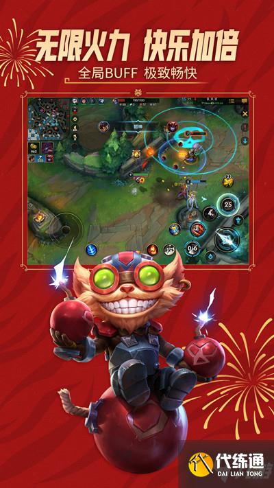 英雄联盟手游猜英雄第一个是谁 猜英雄活动答案详解