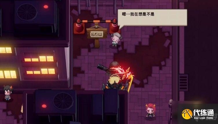 坎公骑冠剑吉蒙里的以物易物任务攻略:以物易物任务完成方法!