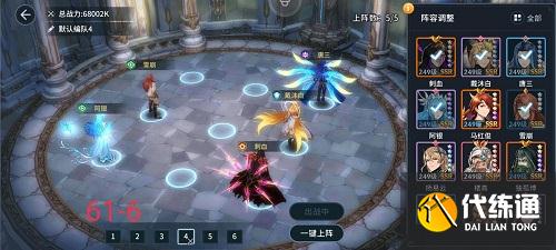 斗罗大陆斗神再临主线61-6通关攻略