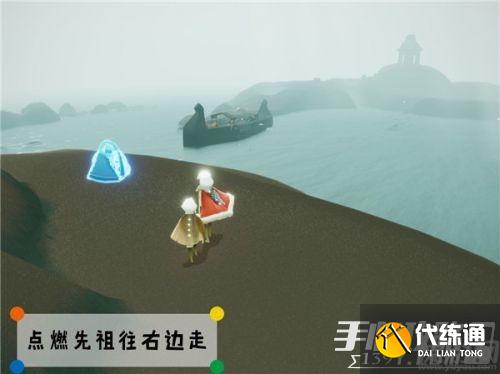 光遇潜海季威严船长在哪里 威严船长先祖位置介绍及解锁流程 光遇潜海季威严船长在哪里 威严船长先祖位置介绍及解锁流程