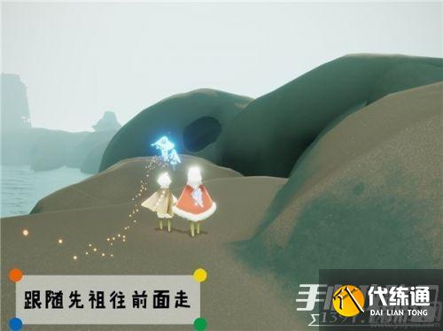 光遇潜海季威严船长在哪里 威严船长先祖位置介绍及解锁流程 光遇潜海季威严船长在哪里 威严船长先祖位置介绍及解锁流程