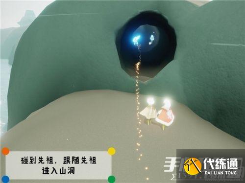 光遇潜海季威严船长在哪里 威严船长先祖位置介绍及解锁流程 光遇潜海季威严船长在哪里 威严船长先祖位置介绍及解锁流程