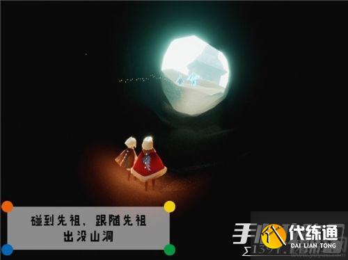 光遇潜海季威严船长在哪里 威严船长先祖位置介绍及解锁流程 光遇潜海季威严船长在哪里 威严船长先祖位置介绍及解锁流程