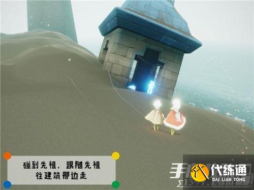 光遇潜海季威严船长在哪里 威严船长先祖位置介绍及解锁流程 光遇潜海季威严船长在哪里 威严船长先祖位置介绍及解锁流程