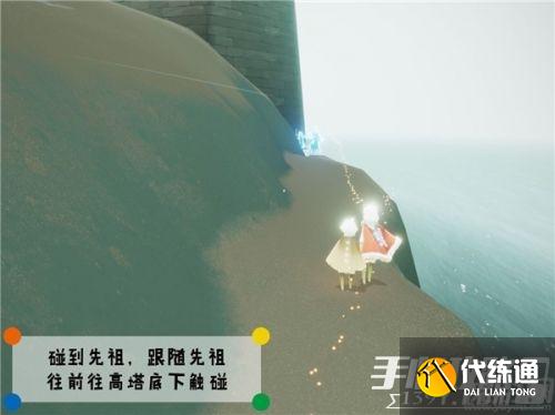 光遇潜海季威严船长在哪里 威严船长先祖位置介绍及解锁流程 光遇潜海季威严船长在哪里 威严船长先祖位置介绍及解锁流程