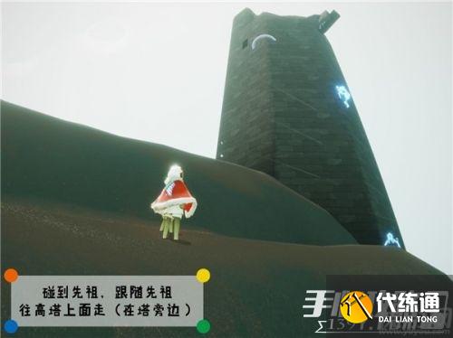 光遇潜海季威严船长在哪里 威严船长先祖位置介绍及解锁流程 光遇潜海季威严船长在哪里 威严船长先祖位置介绍及解锁流程