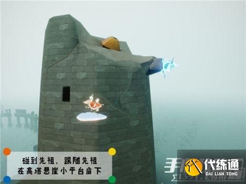 光遇潜海季威严船长在哪里 威严船长先祖位置介绍及解锁流程 光遇潜海季威严船长在哪里 威严船长先祖位置介绍及解锁流程