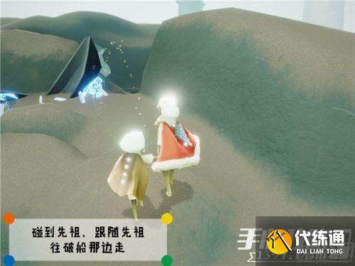 光遇潜海季笨拙水手在哪里 潜海季笨拙水手先祖位置介绍 光遇潜海季笨拙水手在哪里 潜海季笨拙水手先祖位置介绍