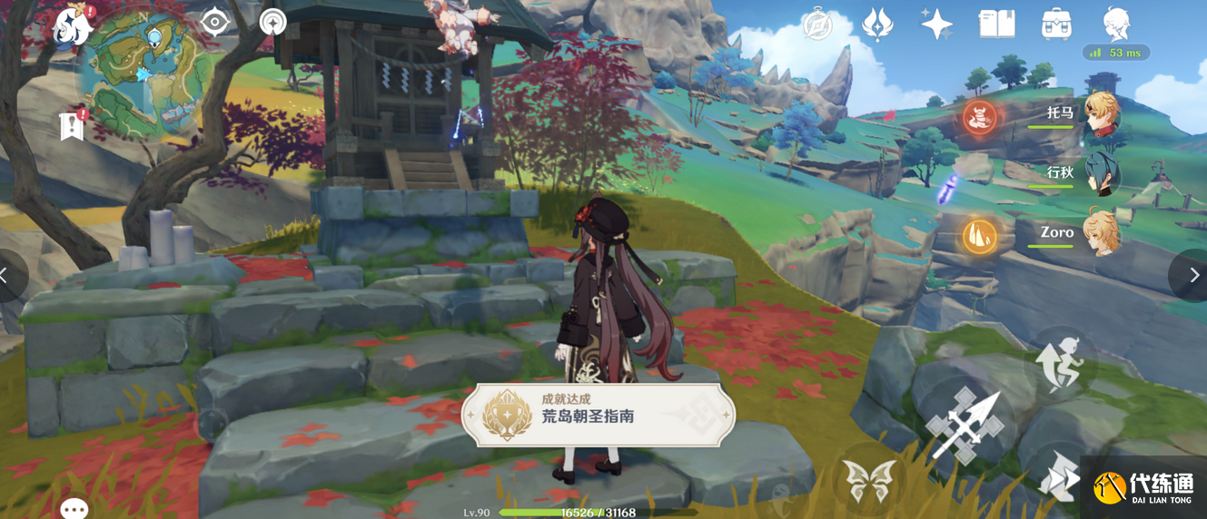 原神隐藏成就荒岛朝圣指南怎么达成-隐藏成就荒岛朝圣指南达成攻略