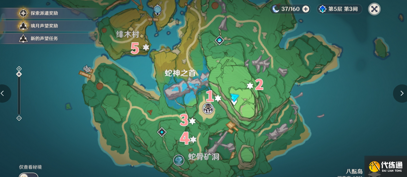 原神隐藏成就荒岛朝圣指南怎么达成-隐藏成就荒岛朝圣指南达成攻略