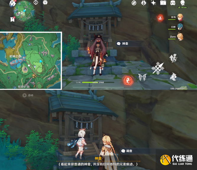 原神隐藏成就荒岛朝圣指南怎么达成-隐藏成就荒岛朝圣指南达成攻略