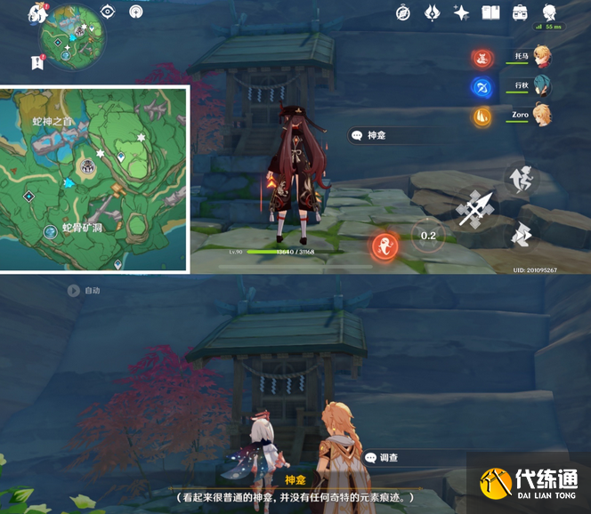 原神隐藏成就荒岛朝圣指南怎么达成-隐藏成就荒岛朝圣指南达成攻略