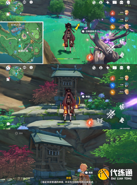 原神隐藏成就荒岛朝圣指南怎么达成-隐藏成就荒岛朝圣指南达成攻略