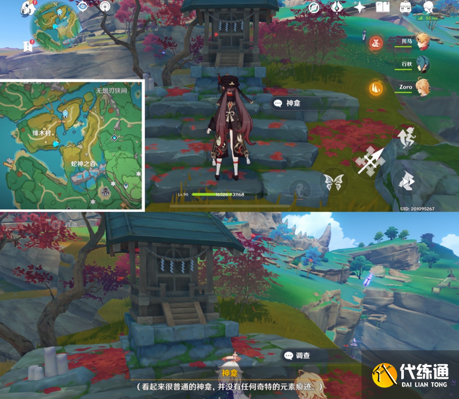 原神隐藏成就荒岛朝圣指南怎么达成-隐藏成就荒岛朝圣指南达成攻略