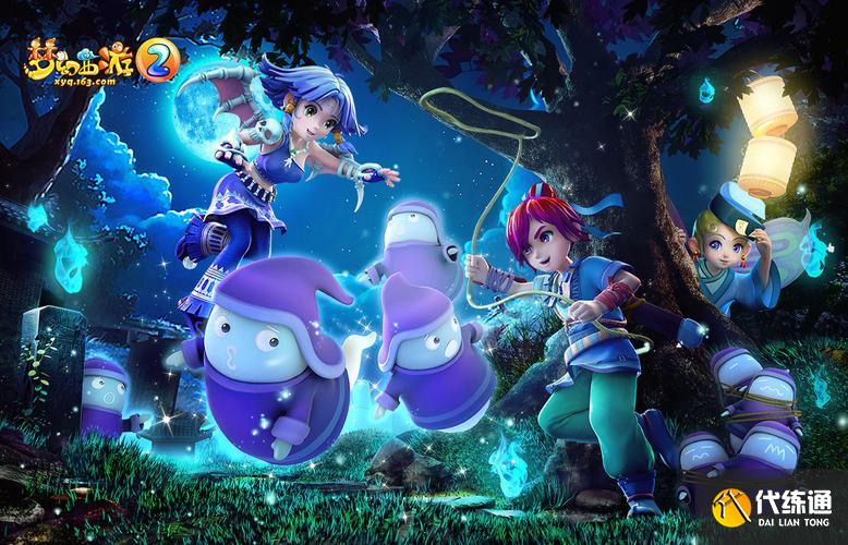 梦幻西游1.22文学课日常学习马说答案大全[多图]图片2