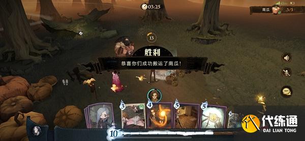 哈利波特魔法觉醒神奇生物保护课炸尾螺玩法攻略