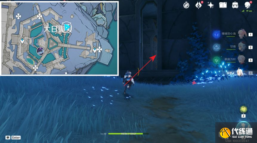 原神2.4隐藏成就任务真的有区别吗领取位置与完成方法[多图]图片2