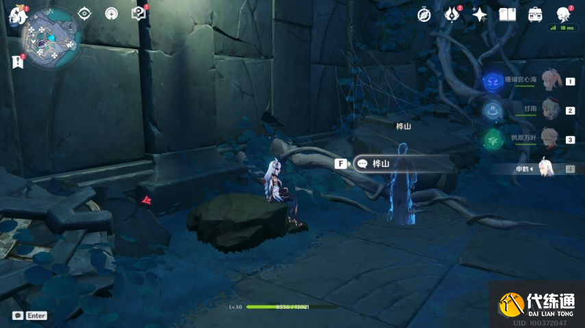 原神2.4隐藏成就任务真的有区别吗领取位置与完成方法[多图]图片3