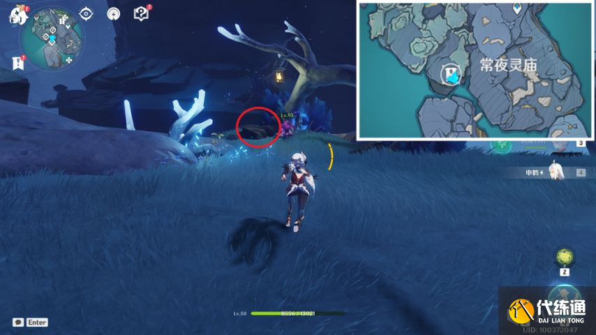 原神2.4隐藏成就任务真的有区别吗领取位置与完成方法[多图]图片6