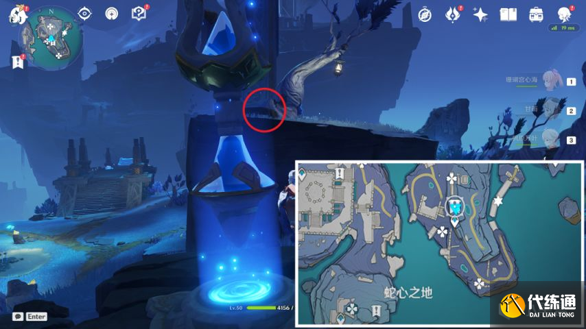 原神2.4隐藏成就任务真的有区别吗领取位置与完成方法[多图]图片7