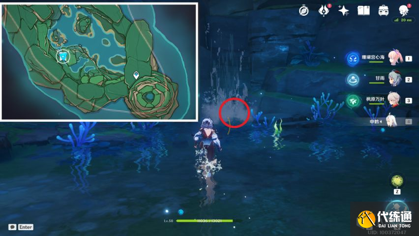 原神2.4隐藏成就薄缘的道与光与胤任务攻略[多图]图片2