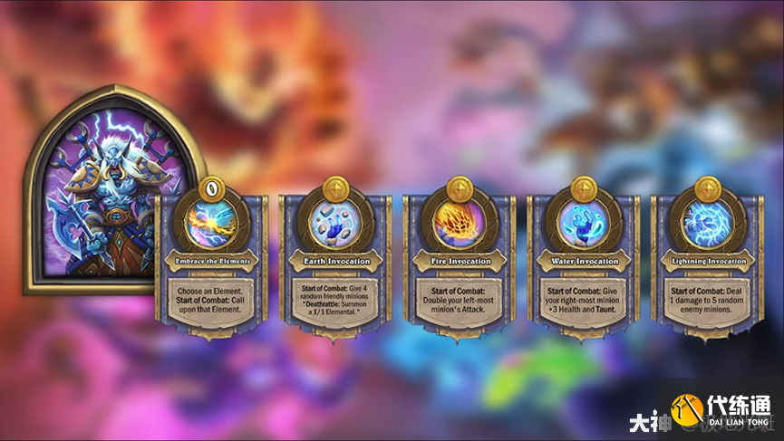 炉石传说22.2酒馆战棋新增英雄技能机制与伙伴属性介绍[多图]图片1