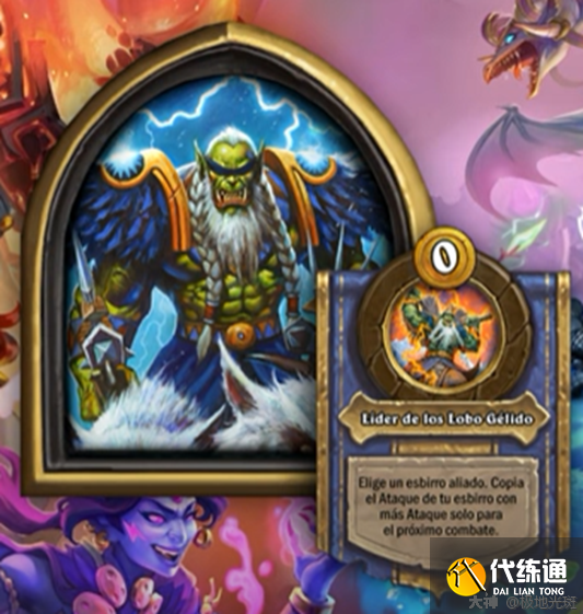 炉石传说22.2酒馆战棋新增英雄技能机制与伙伴属性介绍[多图]图片6