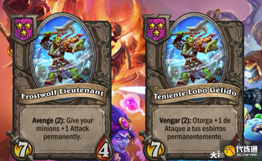 炉石传说22.2酒馆战棋新增英雄技能机制与伙伴属性介绍[多图]图片7