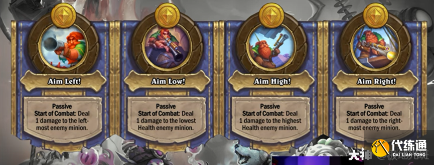 炉石传说22.2酒馆战棋新增英雄技能机制与伙伴属性介绍[多图]图片8