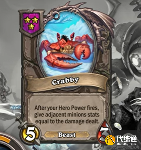 炉石传说22.2酒馆战棋新增英雄技能机制与伙伴属性介绍[多图]图片9