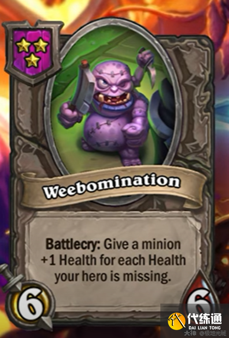 炉石传说22.2酒馆战棋新增英雄技能机制与伙伴属性介绍[多图]图片13