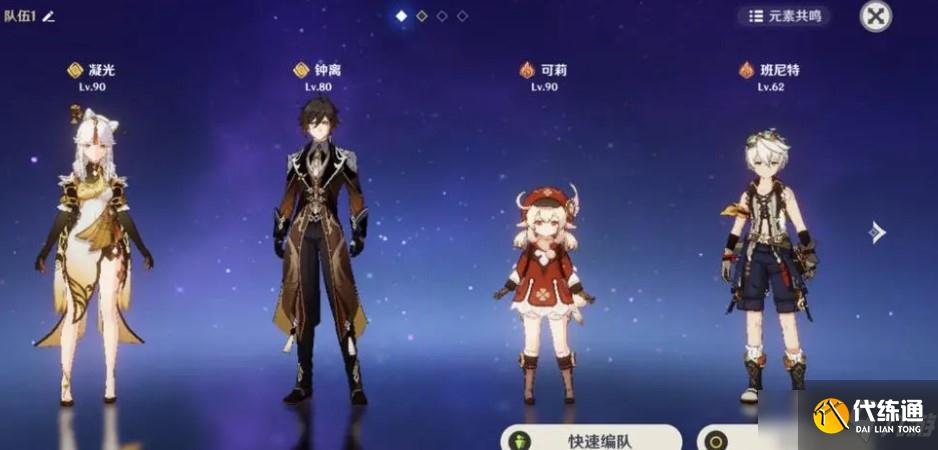 原神武神钟离的培养攻略