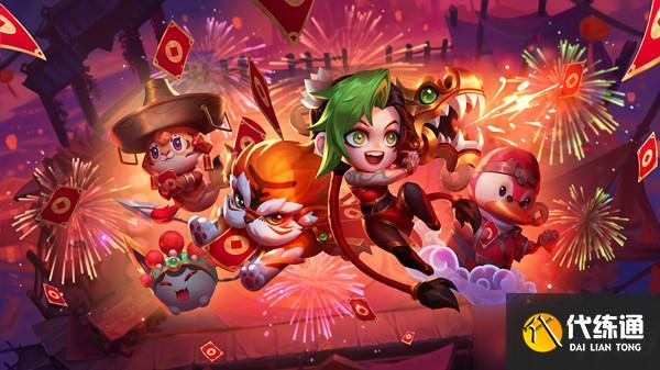 云頂之弈金燈送福喵衛(wèi)任務(wù)攻略：金燈送福活動(dòng)入口分享