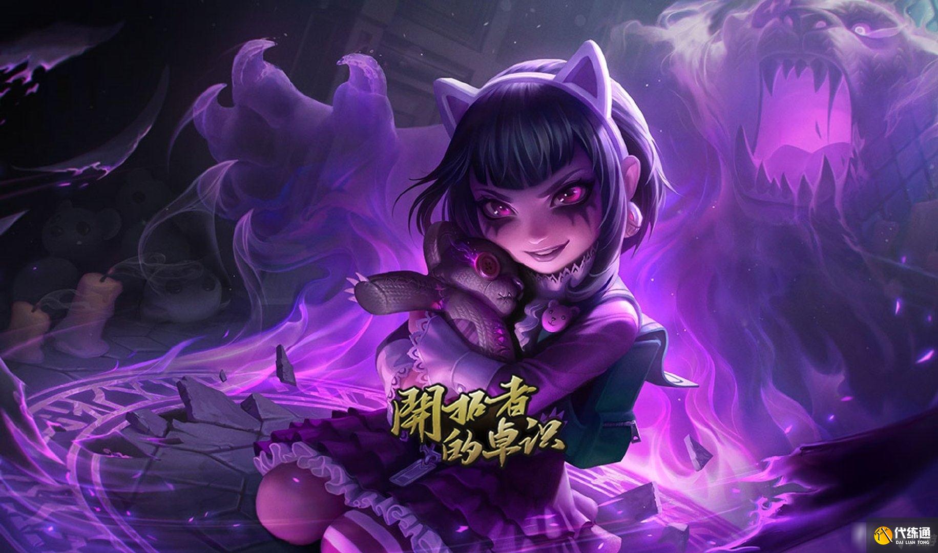 《英雄联盟》金虎贺岁活动多少个福袋能出哥特萝莉