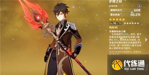 原神武神钟离的培养攻略