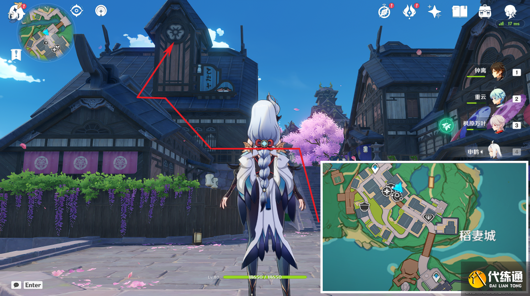 原神终末番的任务怎么完成 终末番的任务完成方法