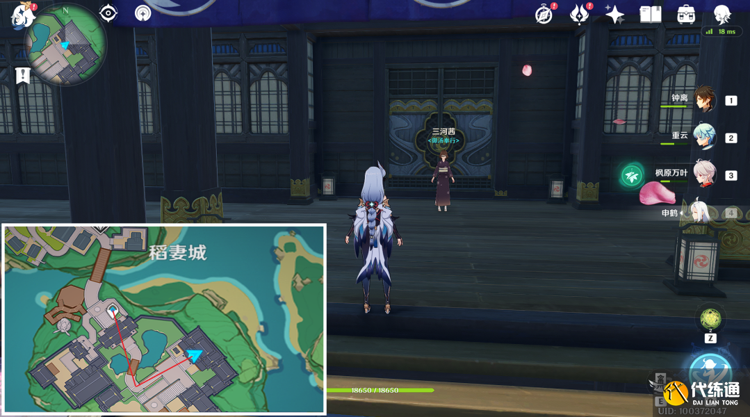 原神终末番的任务怎么完成 终末番的任务完成方法