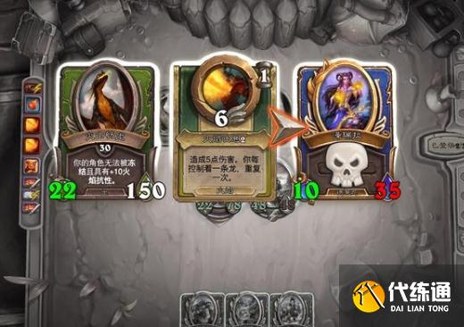 炉石传说佣兵战纪黑石山攻略：黑石山悬赏通关阵容推荐图片1