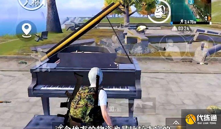 和平精英哈罗的谜语答案分享 哈罗谜语答案及花园位置一览图片1