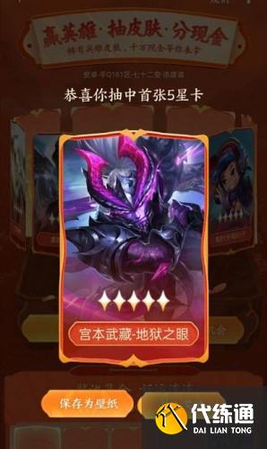 王者榮耀2022春節(jié)活動:贏英雄抽皮膚/2022春節(jié)QQ抽皮膚活動一覽 王者榮耀2022春節(jié)活動:贏英雄抽皮膚/2022春節(jié)QQ抽皮膚活動一覽