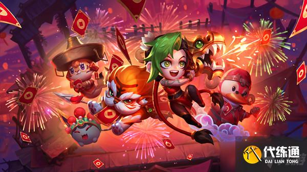 云頂之弈金燈送福喵衛任務攻略：金燈送福活動入口分享