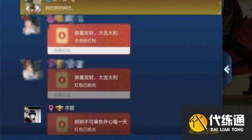 王者榮耀新年紅包怎么用 2022新春紅包活動英雄皮膚碎片發送方法 王者榮耀新年紅包怎么用 2022新春紅包活動英雄皮膚碎片發送方法