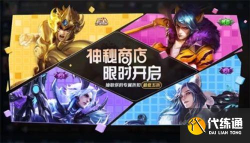 王者榮耀春節活動大全2022 五款虎年限定皮膚1月31日上架 王者榮耀春節活動大全2022 五款虎年限定皮膚1月31日上架